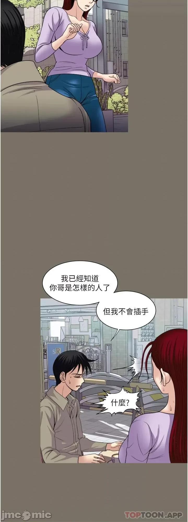 一次就好 一次就好 31 第22页