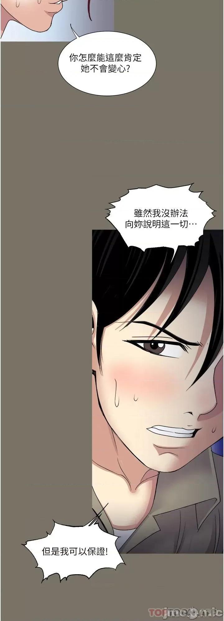 一次就好 一次就好 31 第24页