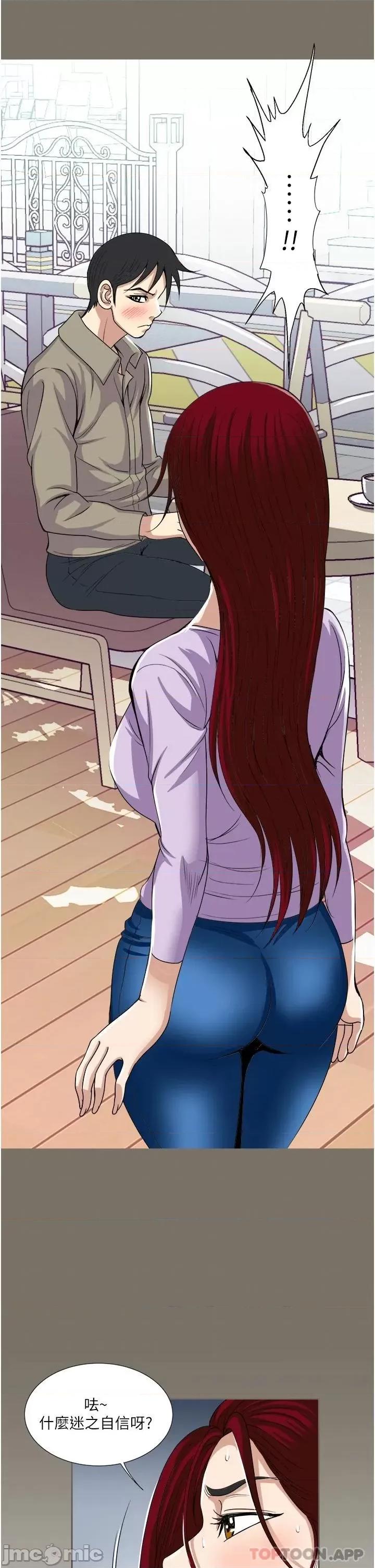一次就好 一次就好 31 第25页