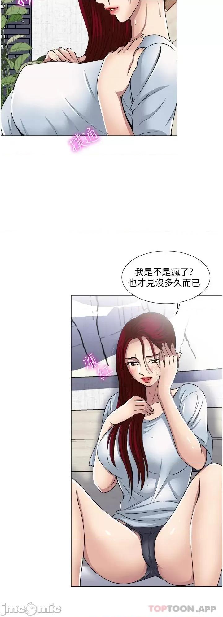 一次就好 一次就好 31 第28页
