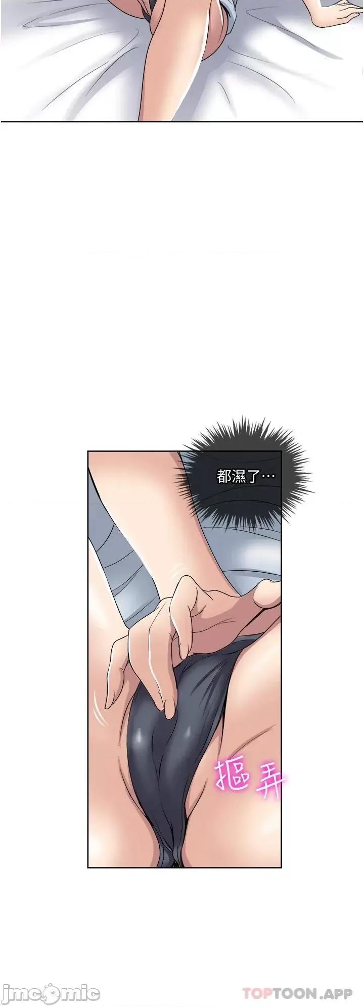一次就好 一次就好 31 第30页