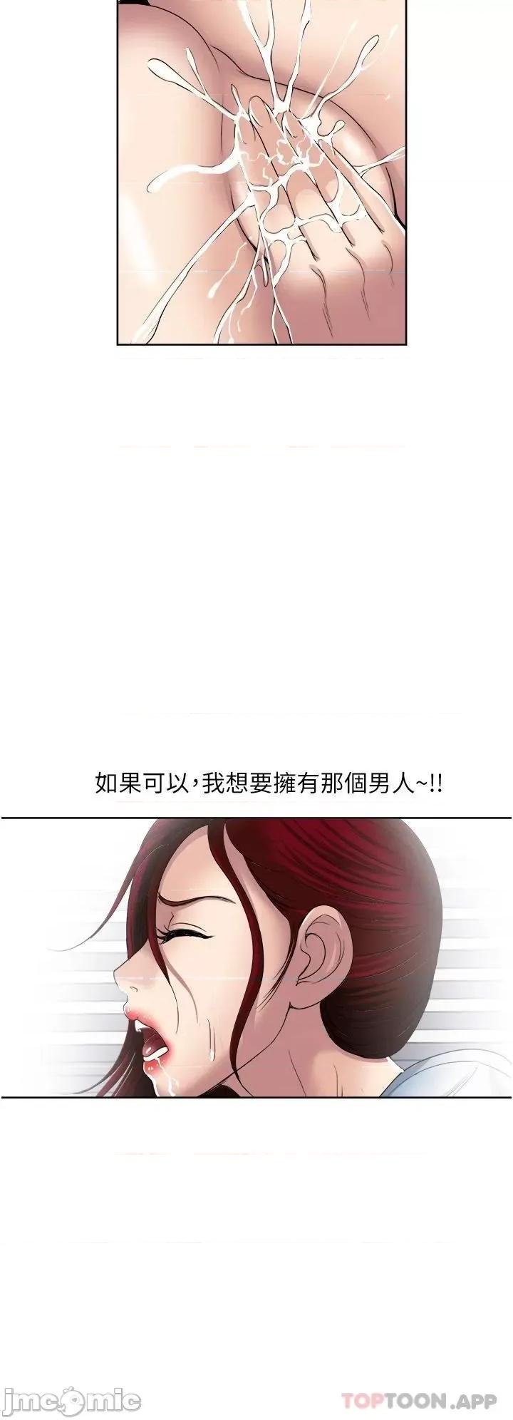 一次就好 一次就好 31 第34页
