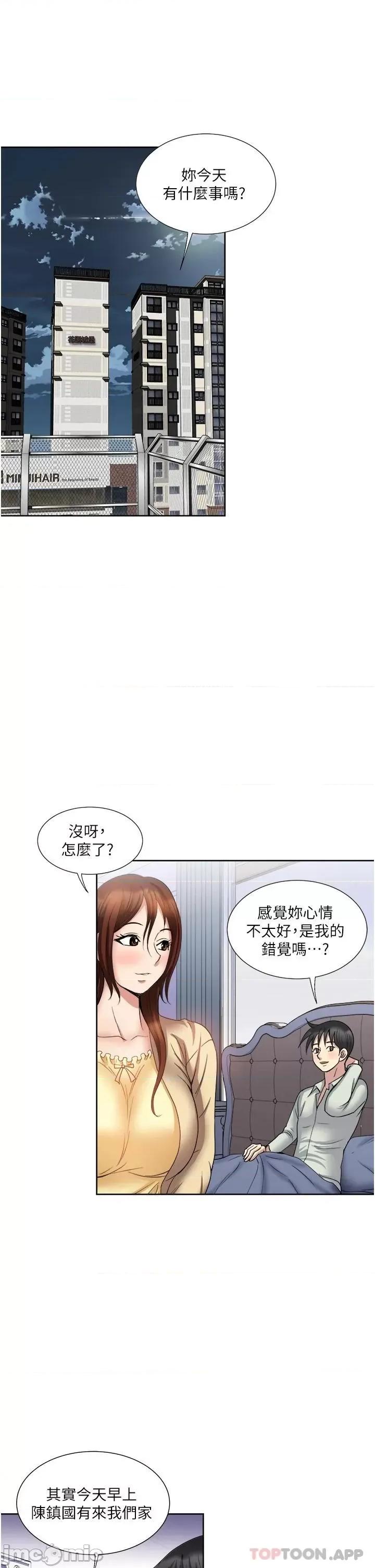 一次就好 一次就好 31 第35页