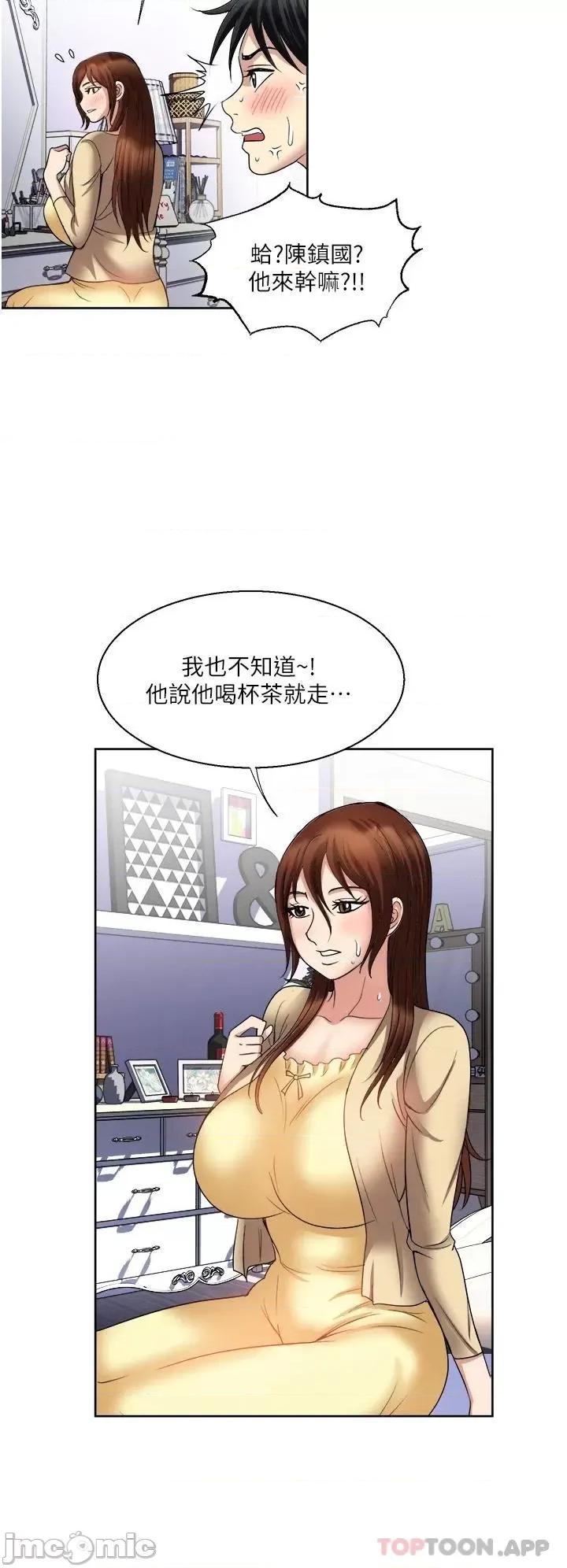 一次就好 一次就好 31 第36页