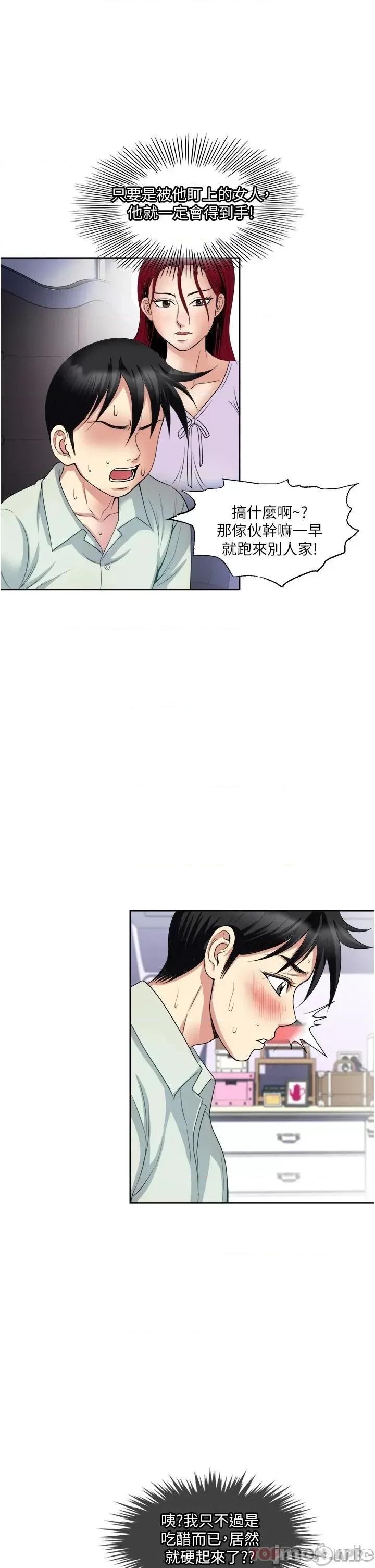 一次就好 一次就好 32 第1页