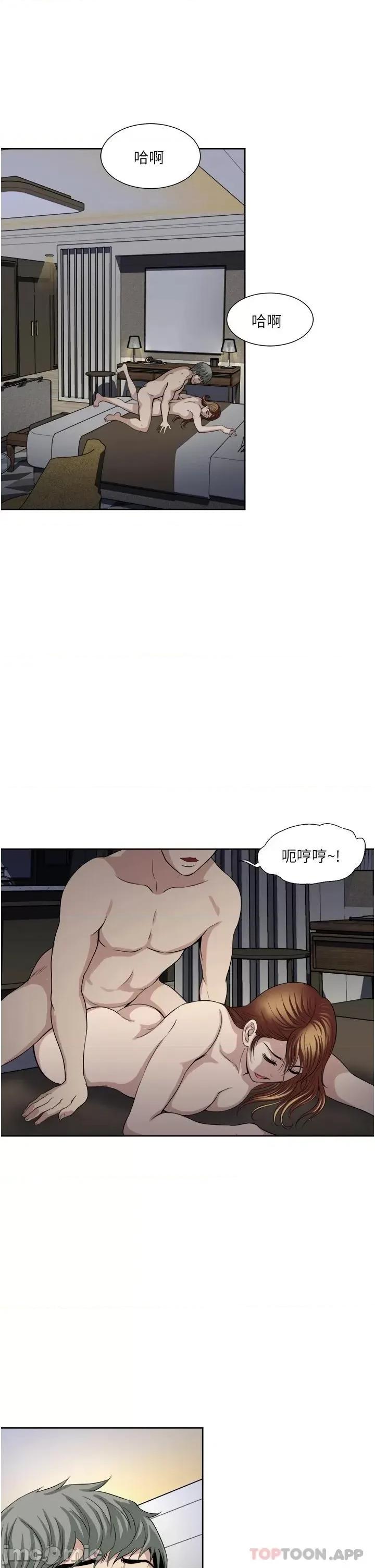 一次就好 一次就好 32 第5页