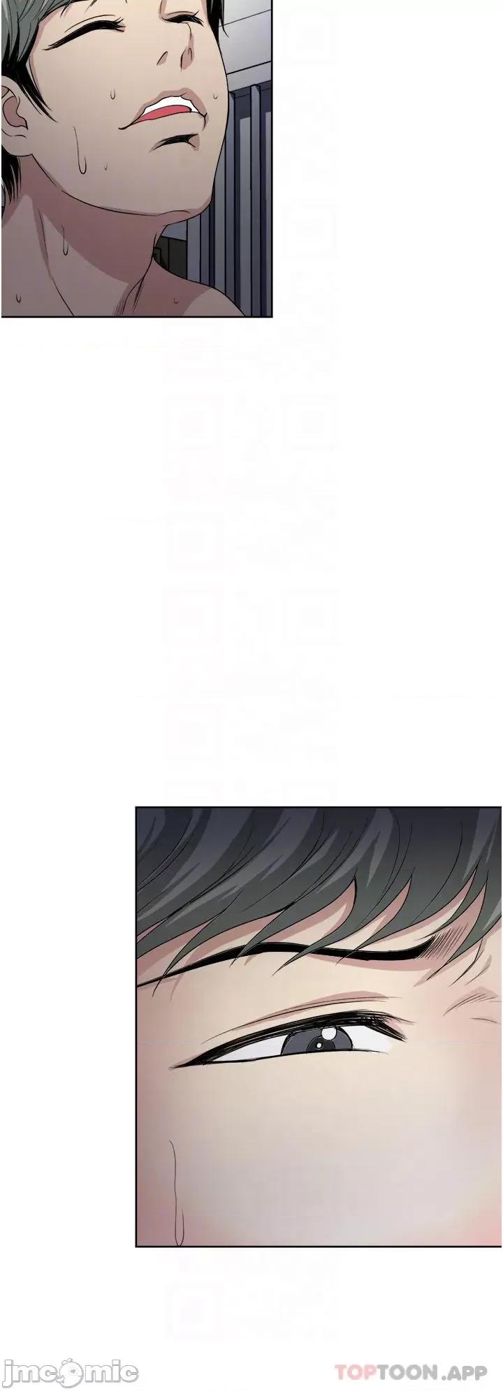 一次就好 一次就好 32 第6页