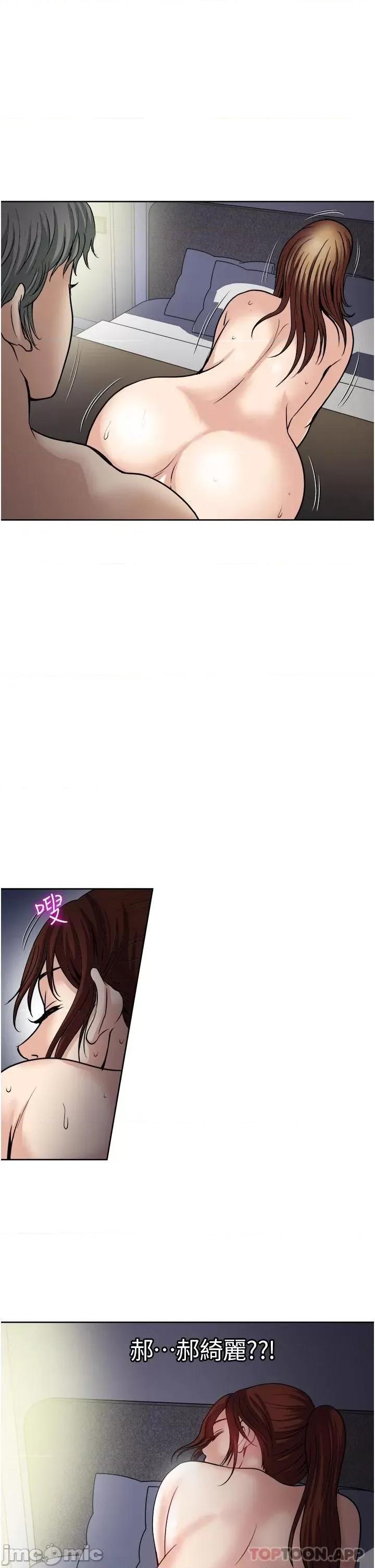 一次就好 一次就好 32 第7页