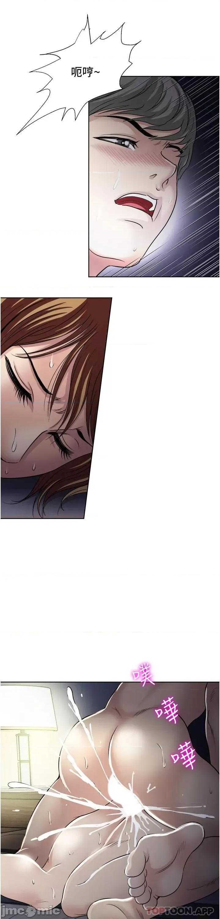 一次就好 一次就好 32 第9页