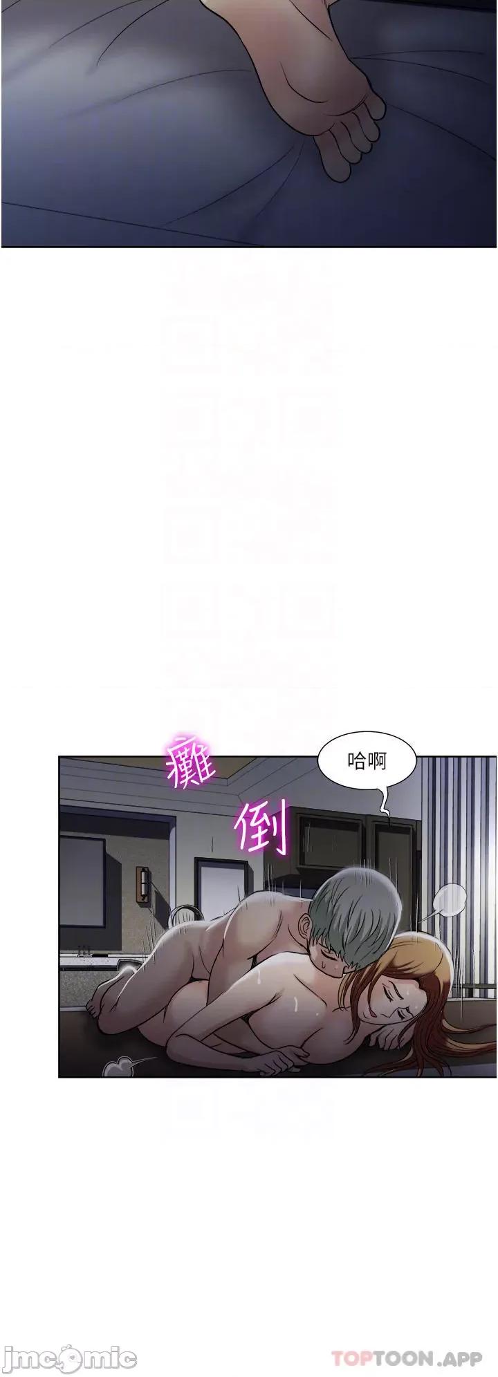 一次就好 一次就好 32 第10页