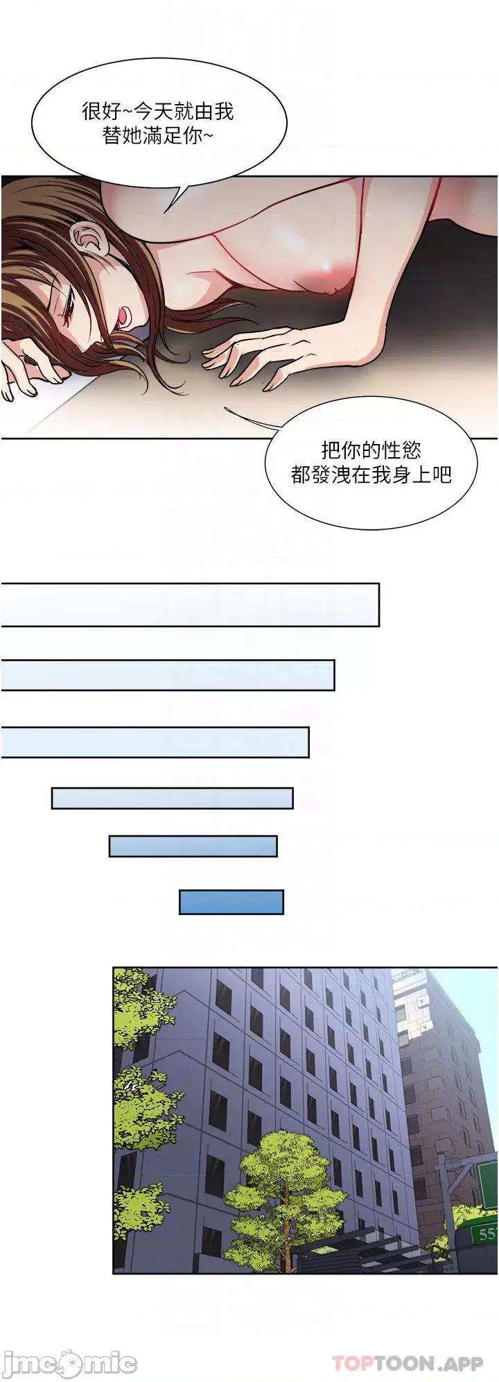 一次就好 一次就好 32 第16页