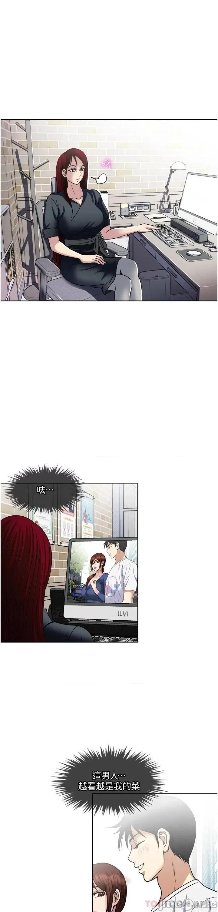 一次就好 一次就好 32 第17页