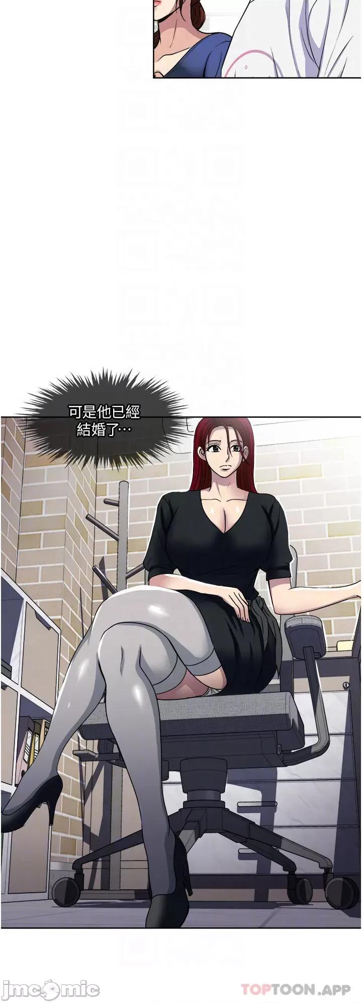 一次就好 一次就好 32 第18页
