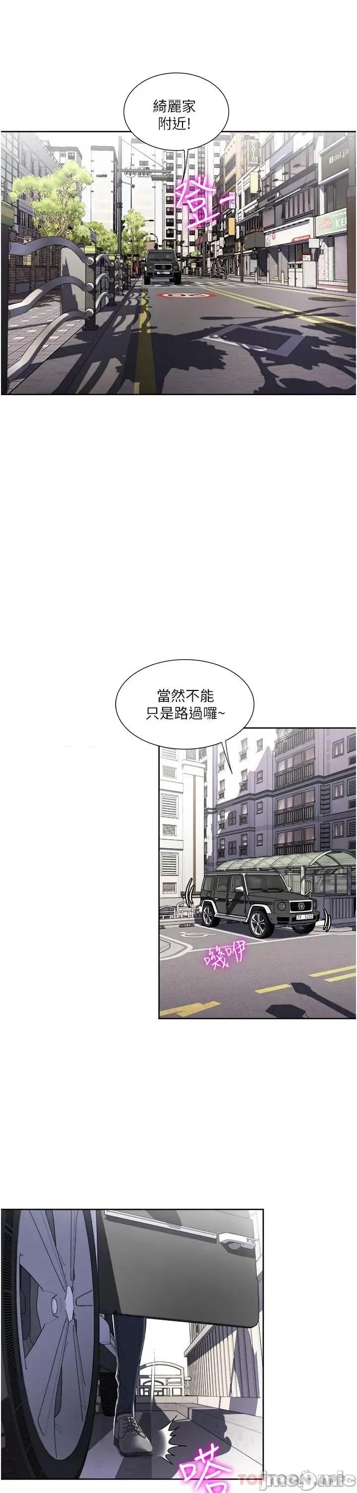一次就好 一次就好 32 第21页