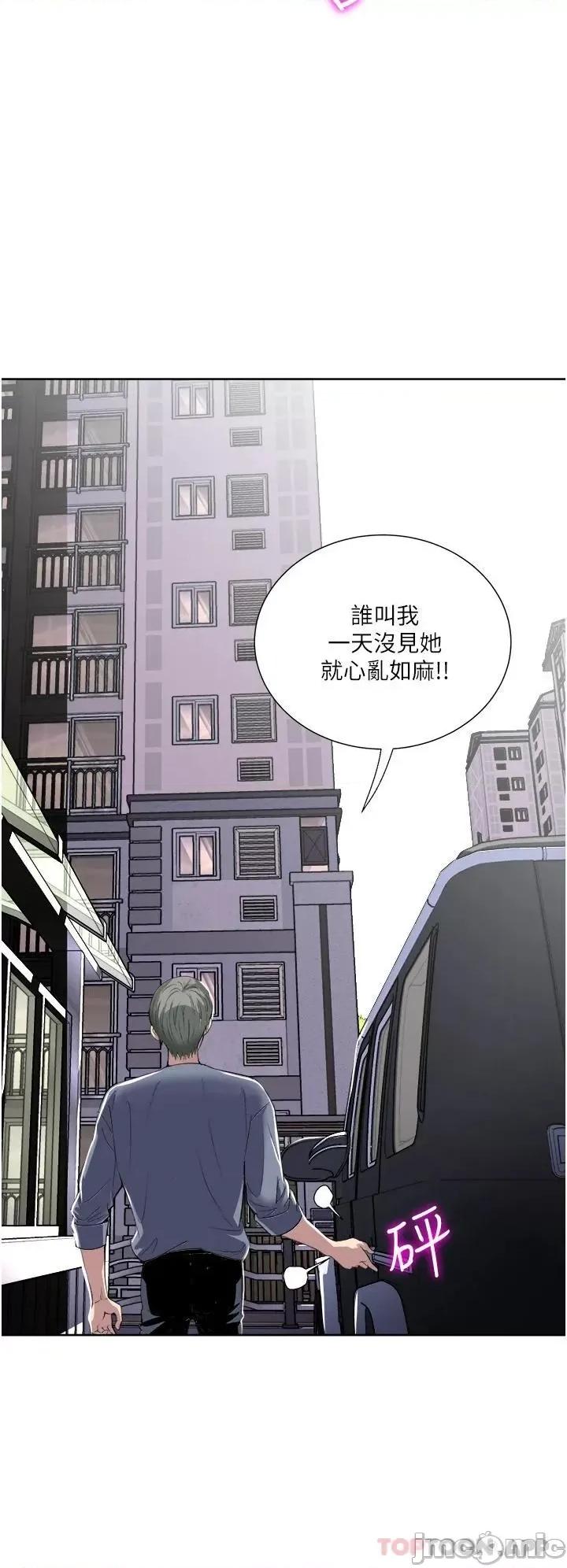 一次就好 一次就好 32 第22页