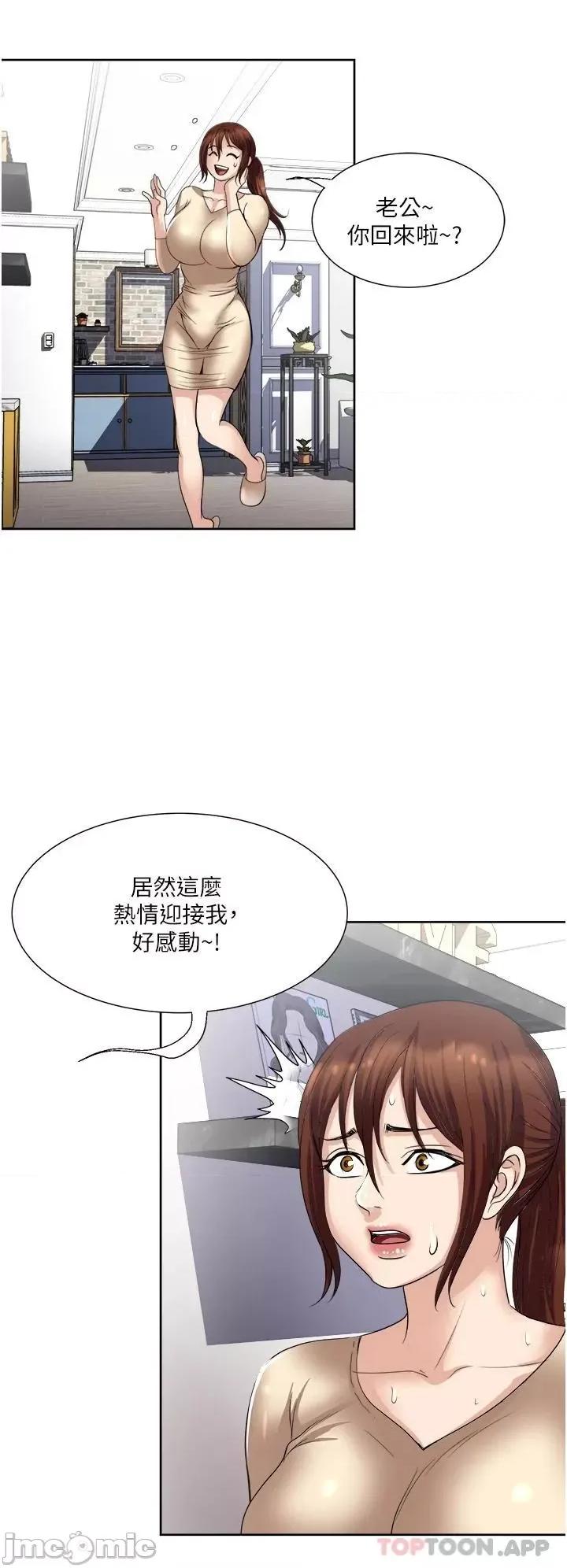 一次就好 一次就好 32 第24页