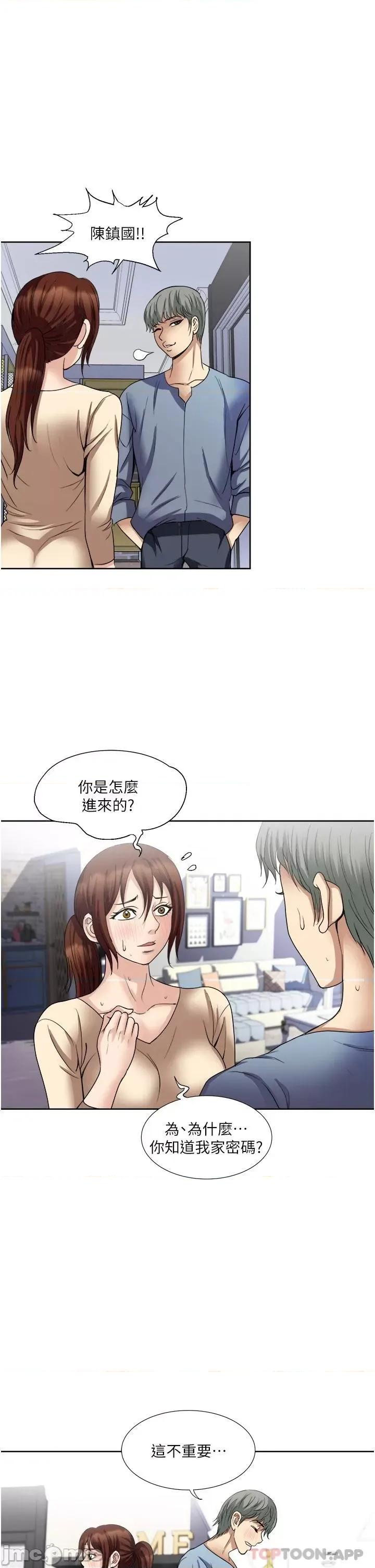 一次就好 一次就好 32 第25页