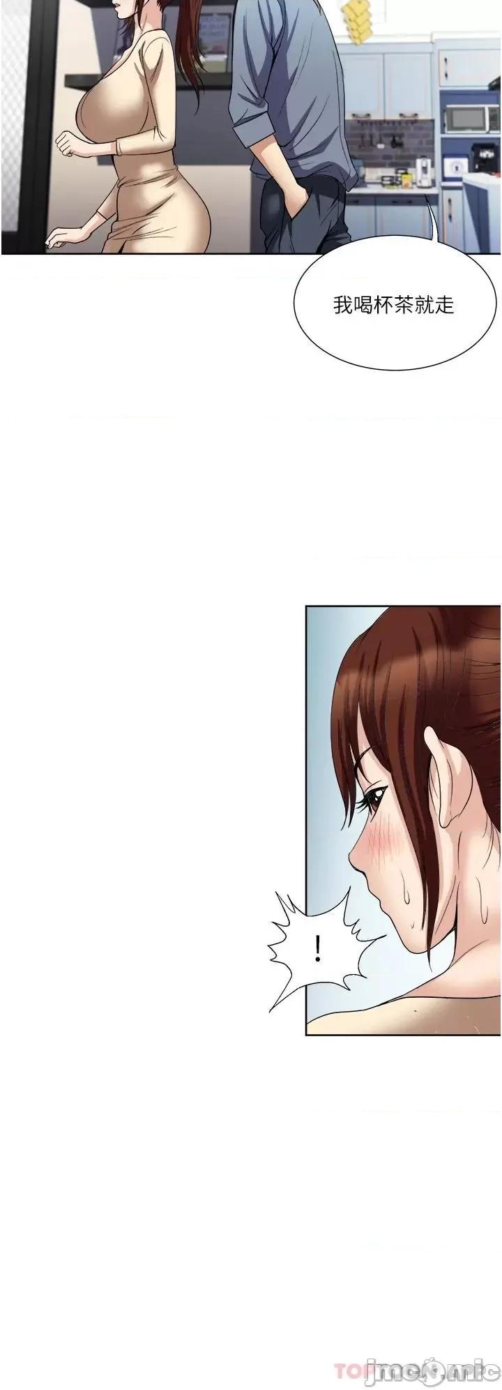 一次就好 一次就好 32 第26页
