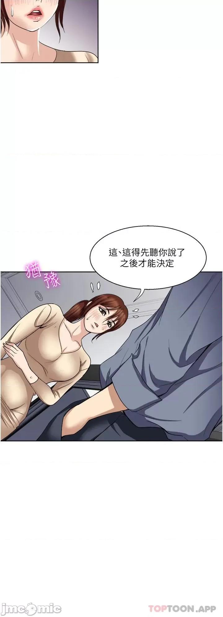 一次就好 一次就好 32 第28页