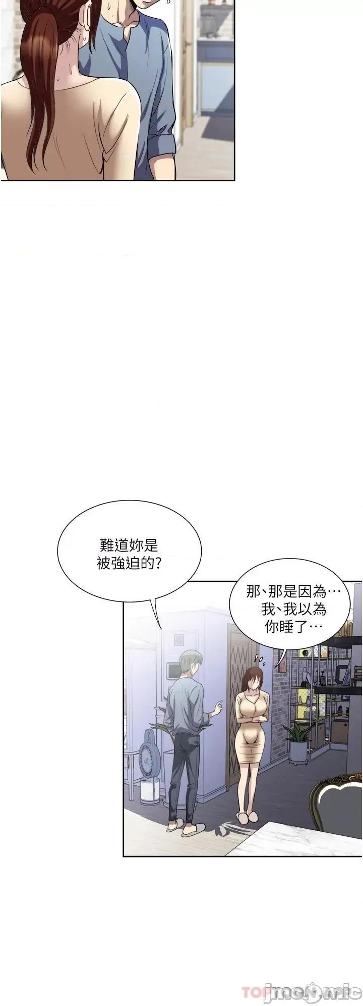 一次就好 一次就好 32 第32页
