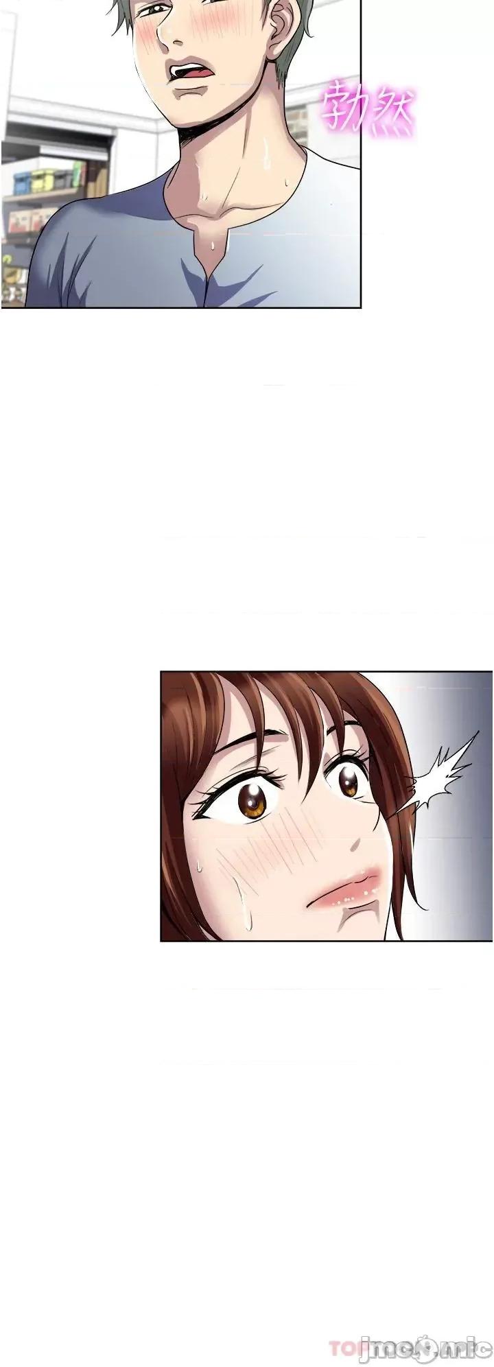 一次就好 一次就好 32 第34页