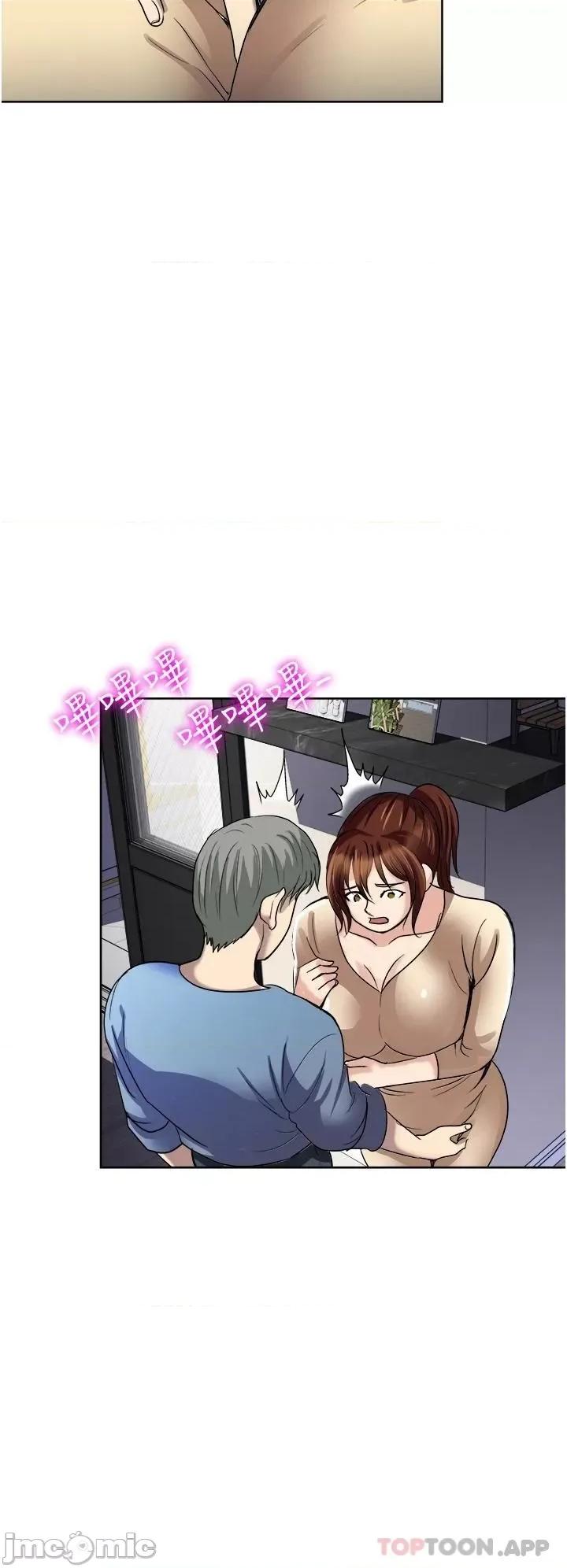 一次就好 一次就好 32 第38页