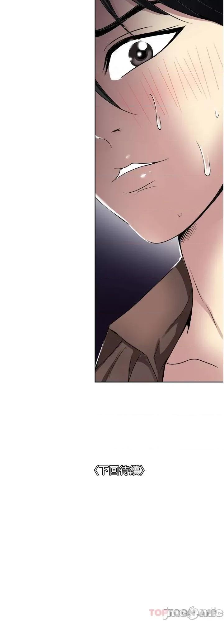 一次就好 一次就好 32 第40页