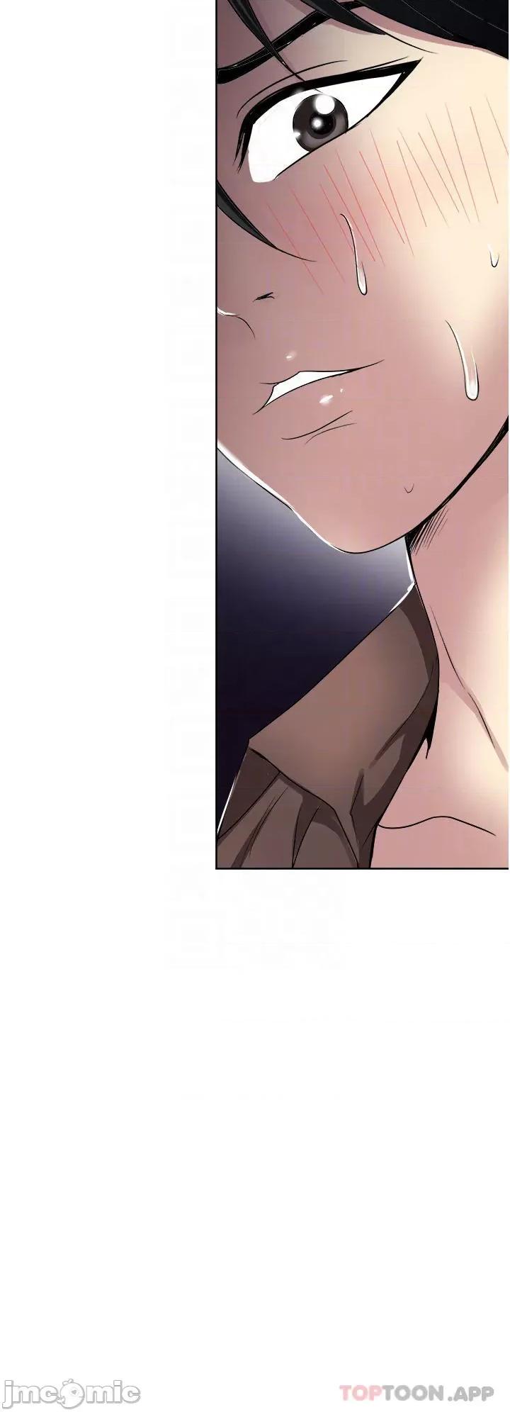 一次就好 一次就好 33 第4页