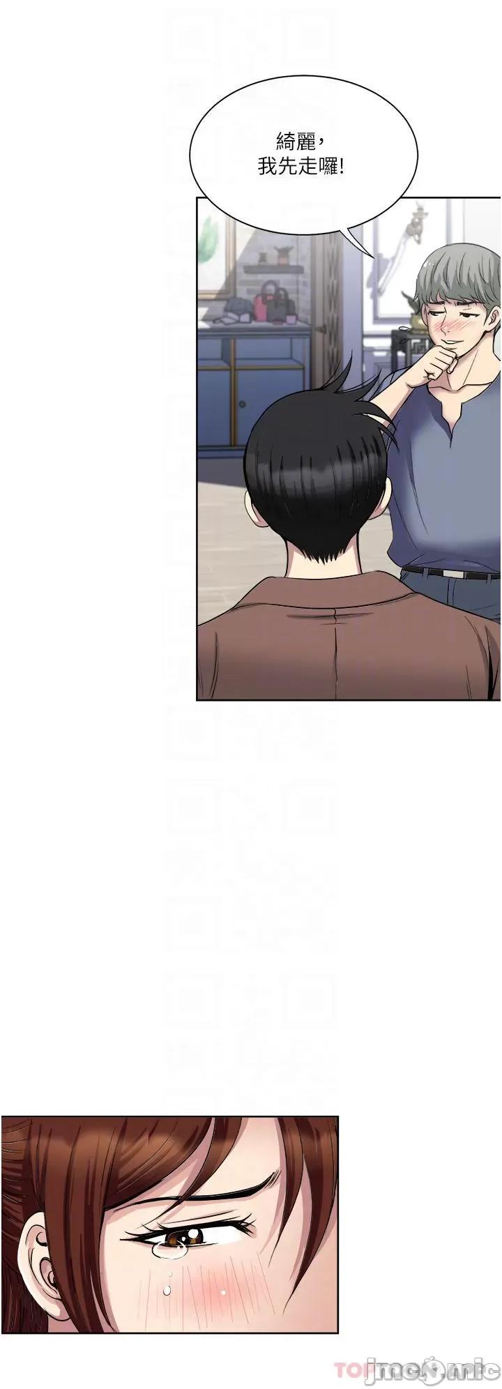 一次就好 一次就好 33 第6页