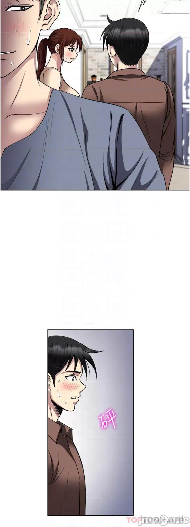 一次就好 一次就好 33 第8页