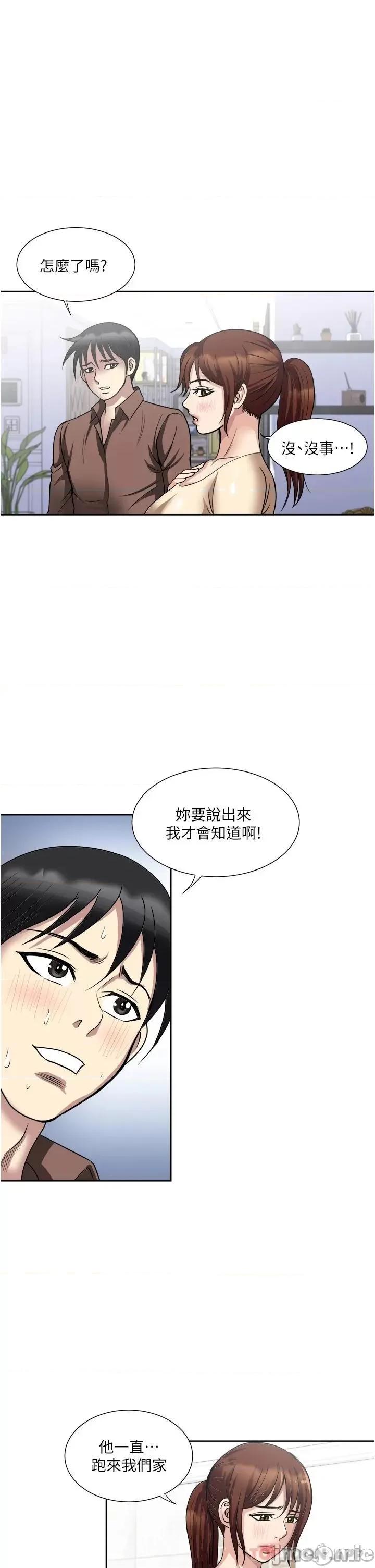一次就好 一次就好 33 第9页