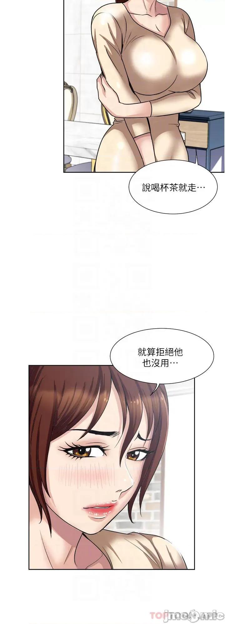 一次就好 一次就好 33 第10页