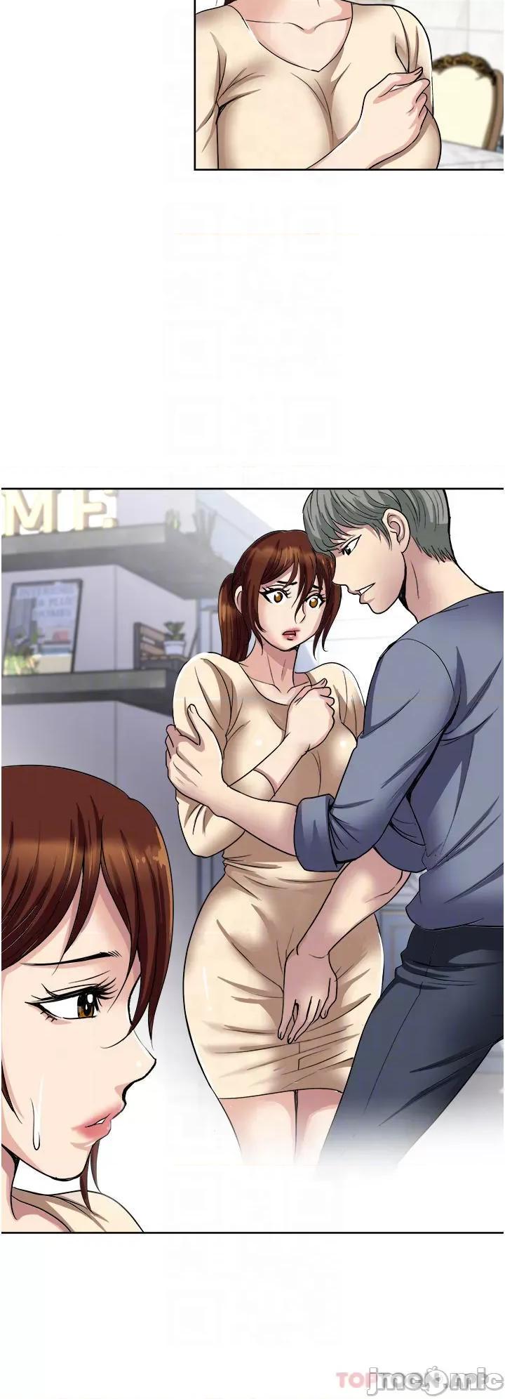 一次就好 一次就好 33 第12页