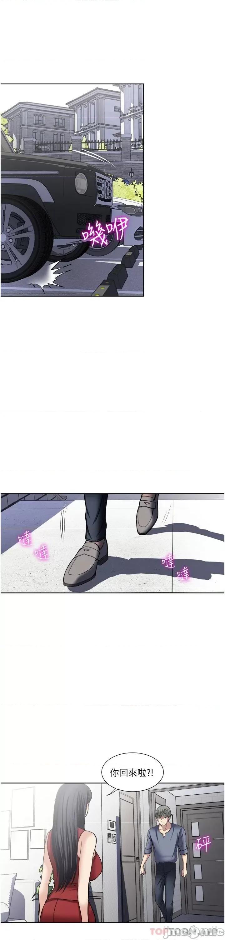一次就好 一次就好 33 第15页
