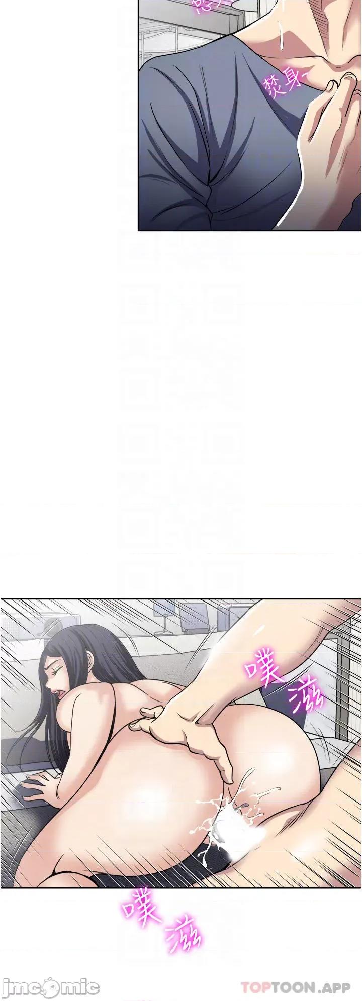 一次就好 一次就好 33 第18页