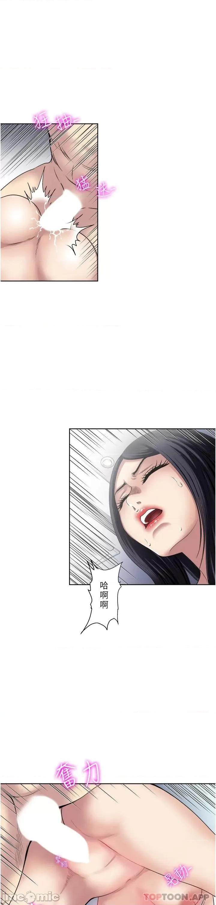 一次就好 一次就好 33 第19页