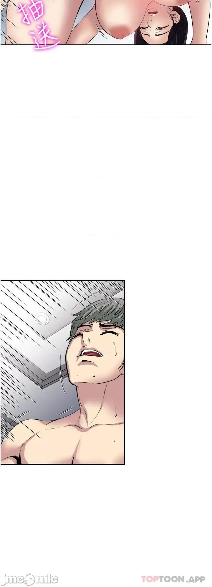 一次就好 一次就好 33 第20页
