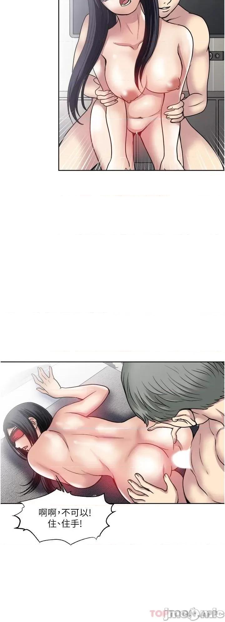 一次就好 一次就好 33 第22页