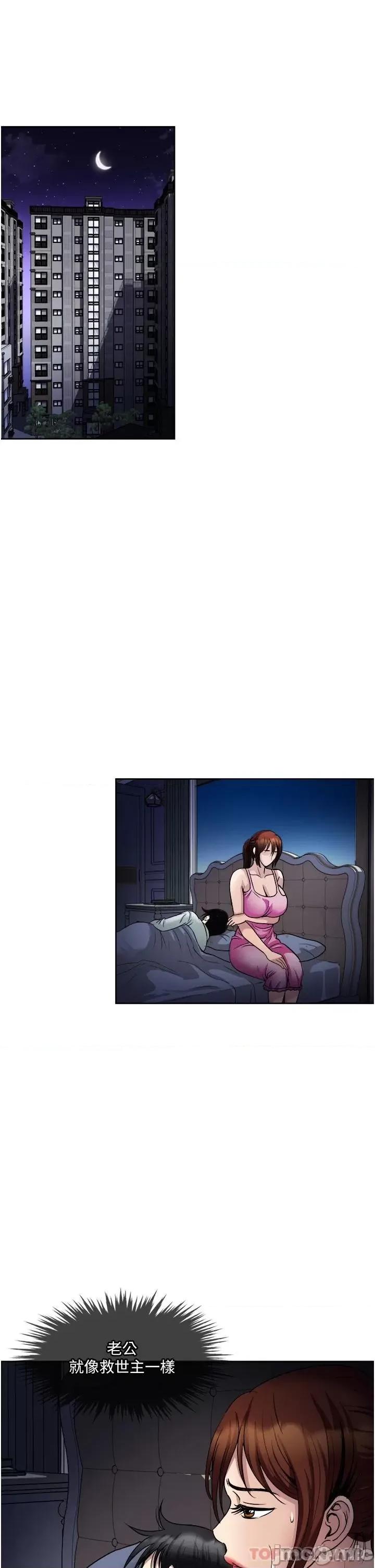 一次就好 一次就好 33 第29页