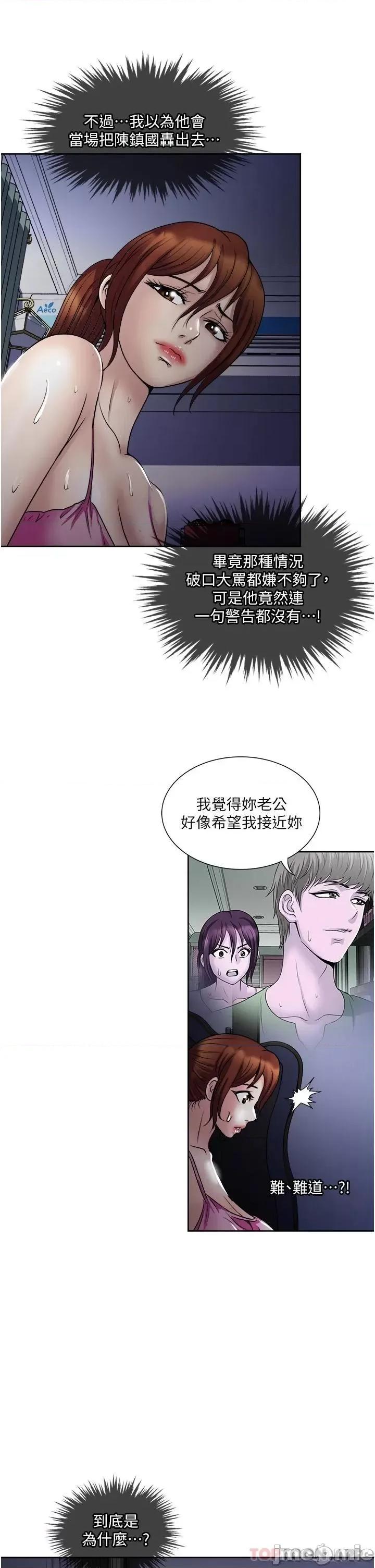 一次就好 一次就好 33 第31页