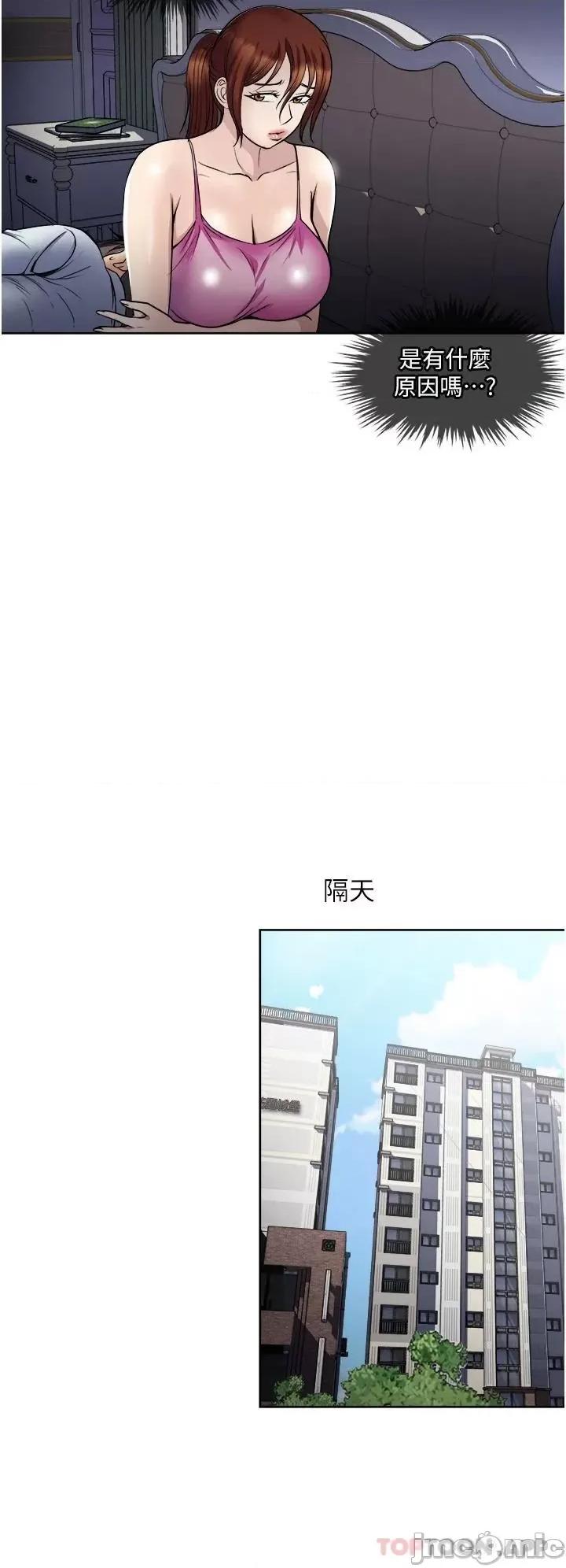 一次就好 一次就好 33 第32页