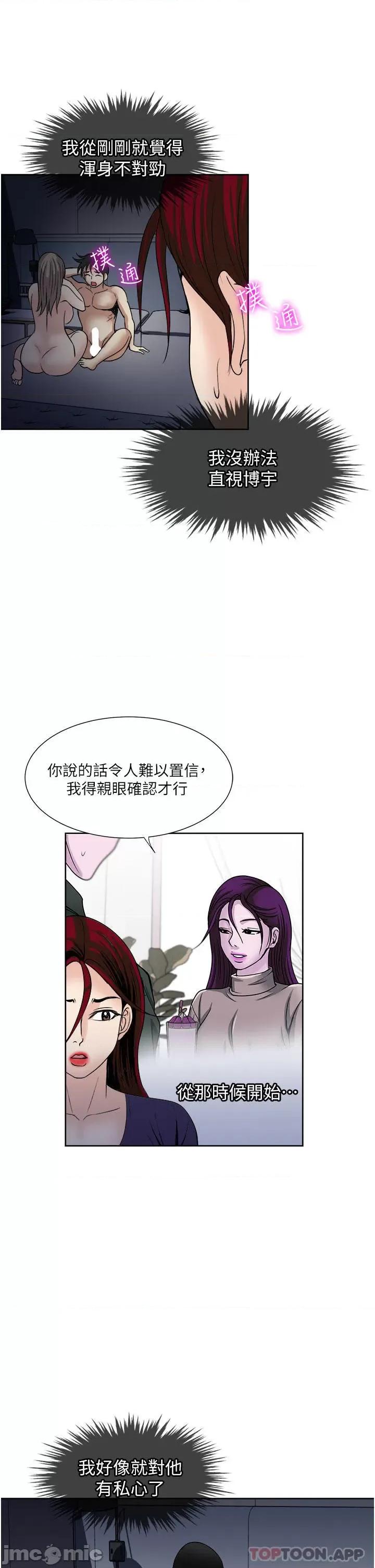 一次就好 一次就好 41 第1页