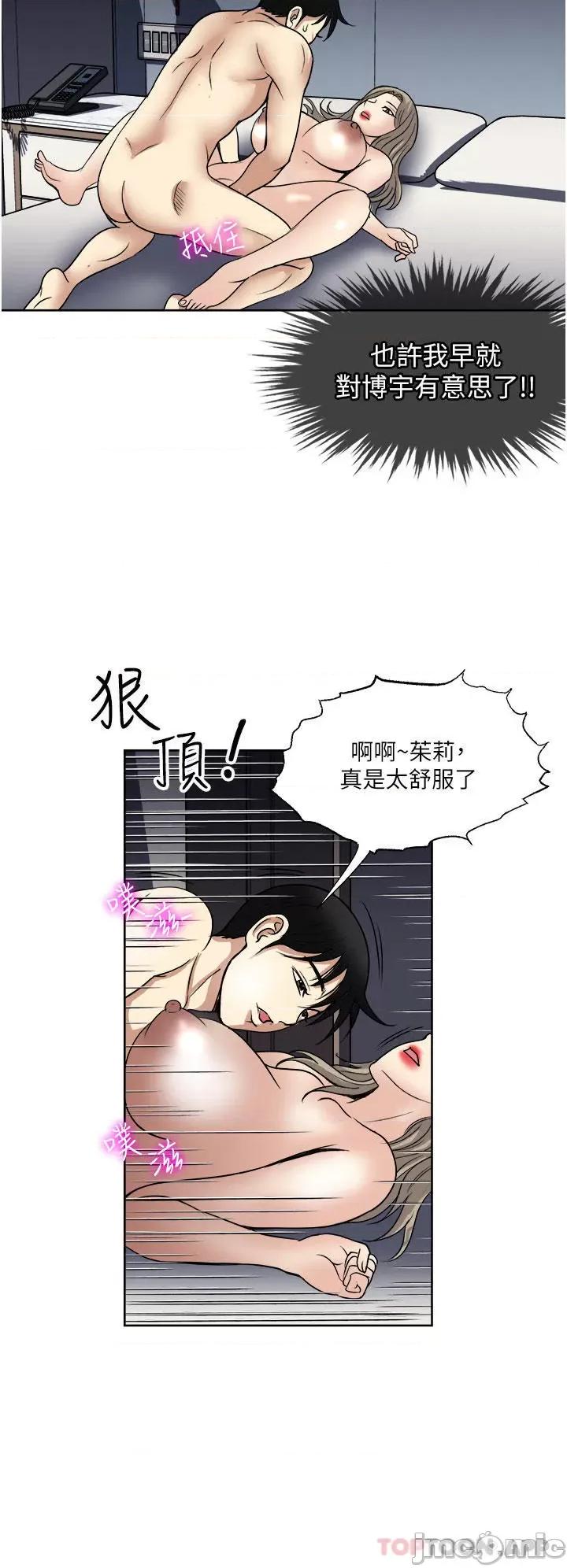 一次就好 一次就好 41 第2页