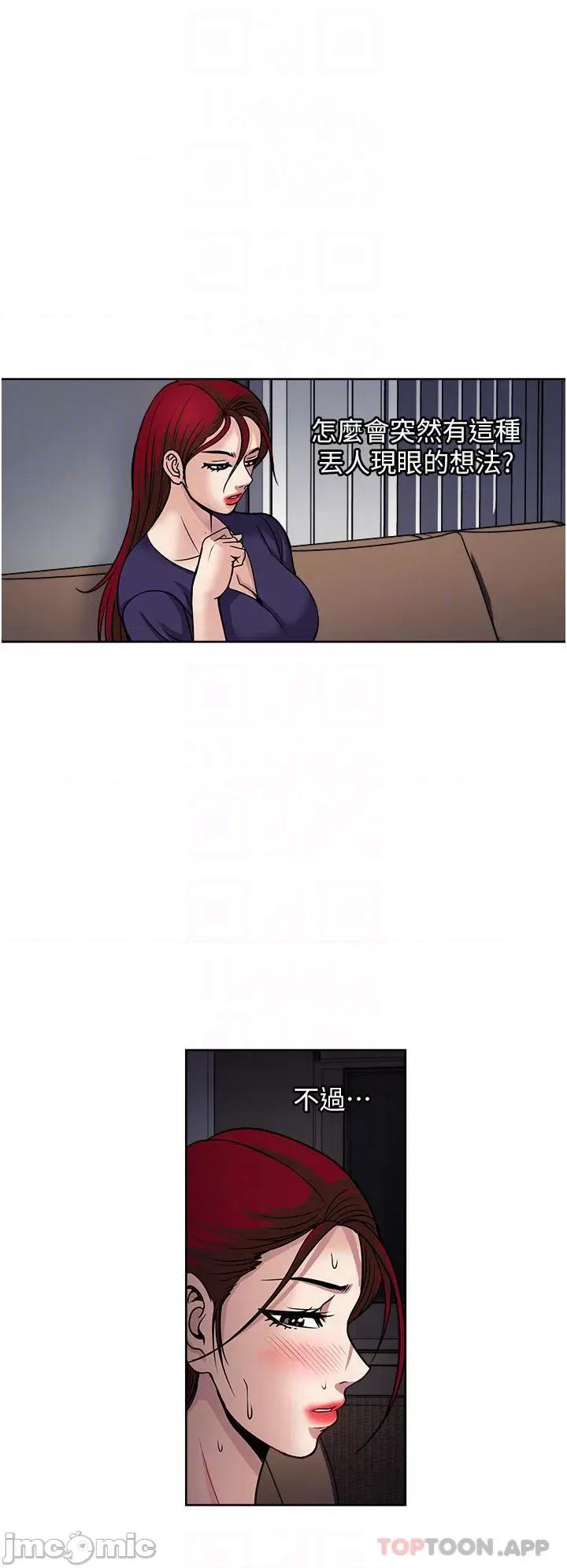 一次就好 一次就好 41 第6页
