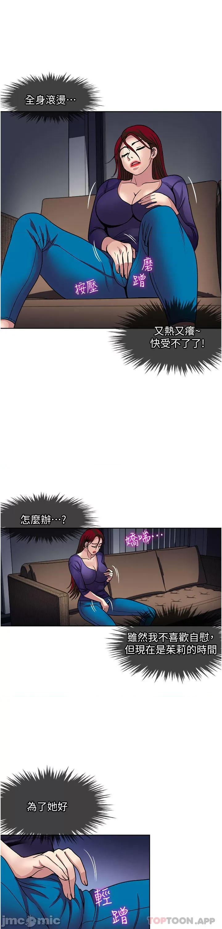 一次就好 一次就好 41 第13页