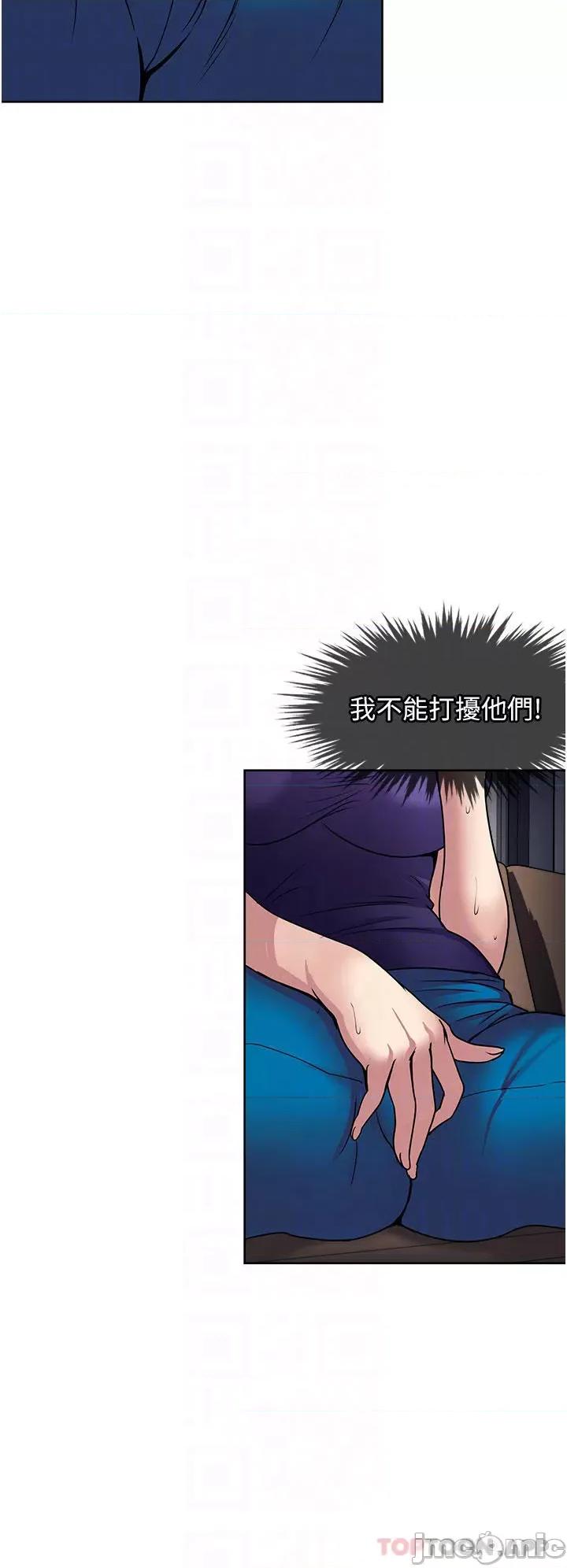 一次就好 一次就好 41 第14页
