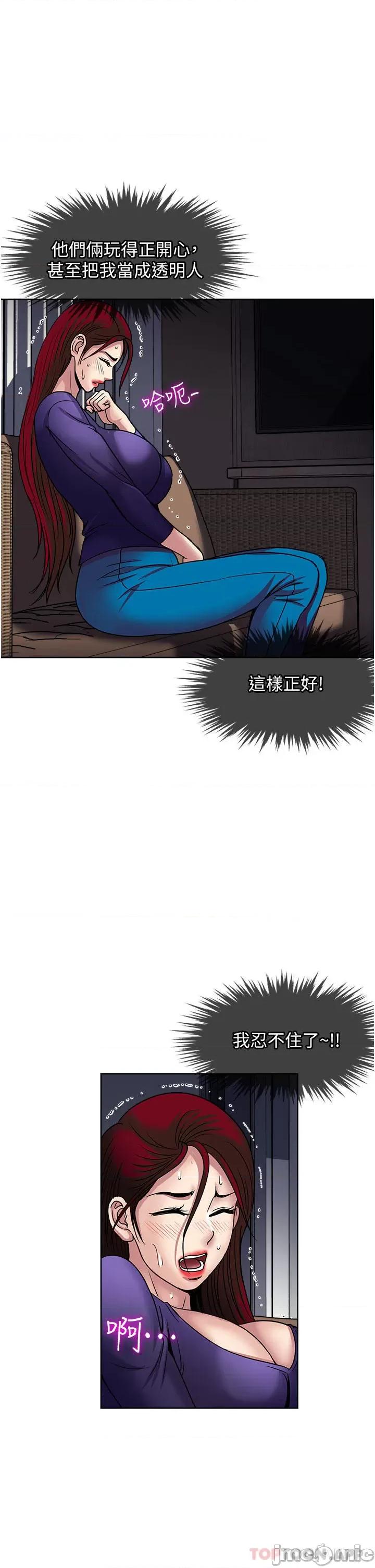 一次就好 一次就好 41 第15页