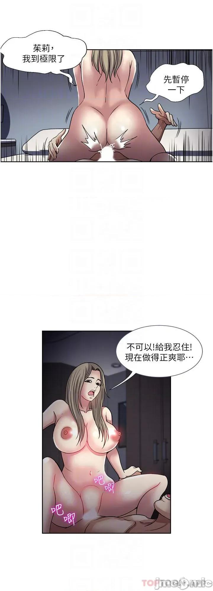 一次就好 一次就好 41 第18页