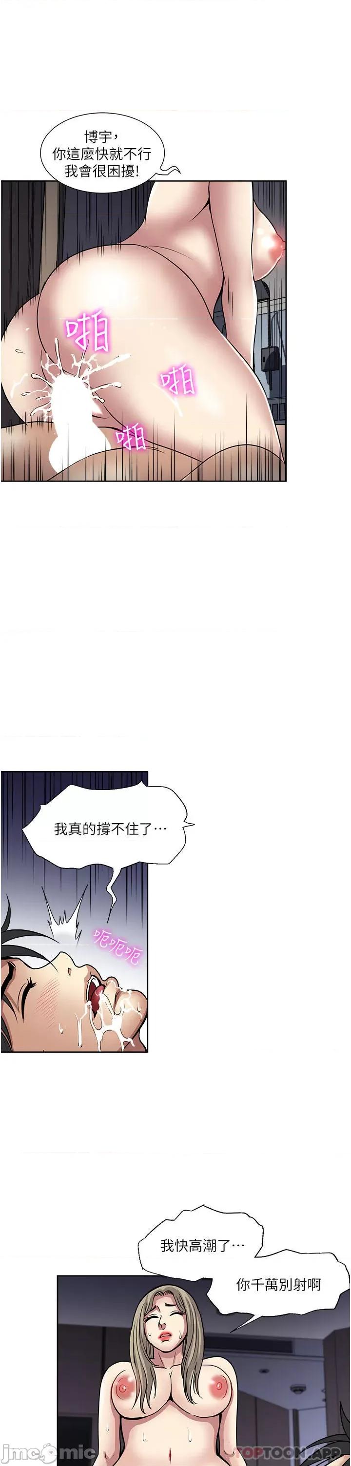 一次就好 一次就好 41 第19页
