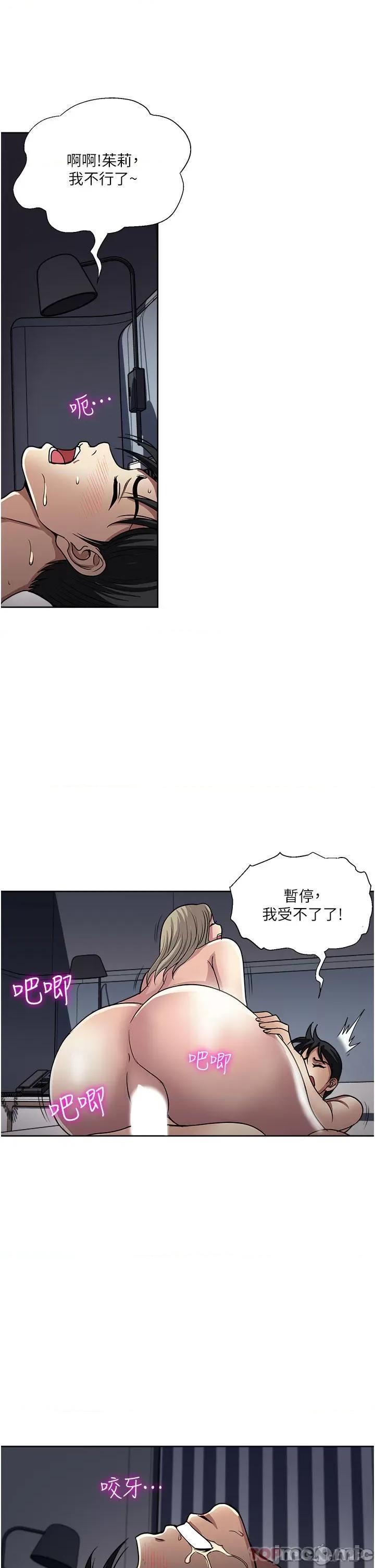 一次就好 一次就好 41 第21页